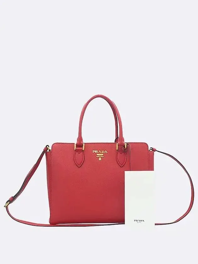 1BA189 2 WAY bag