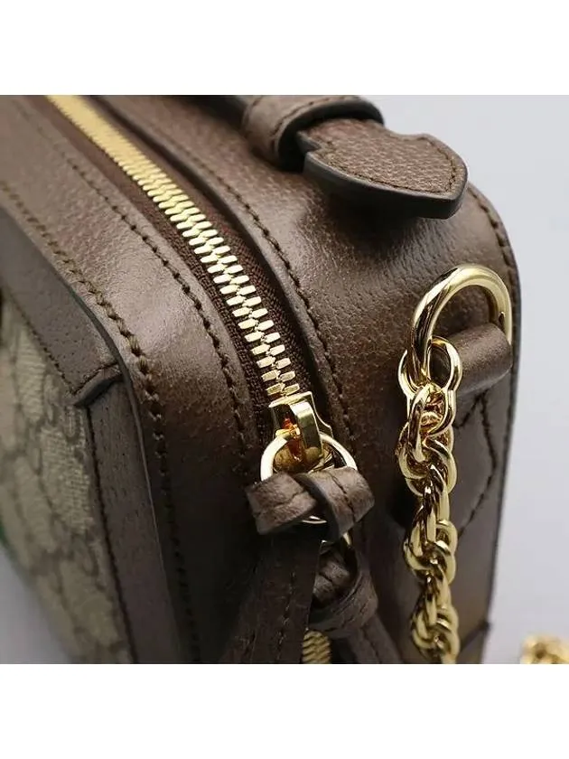 602576 2 WAY bag