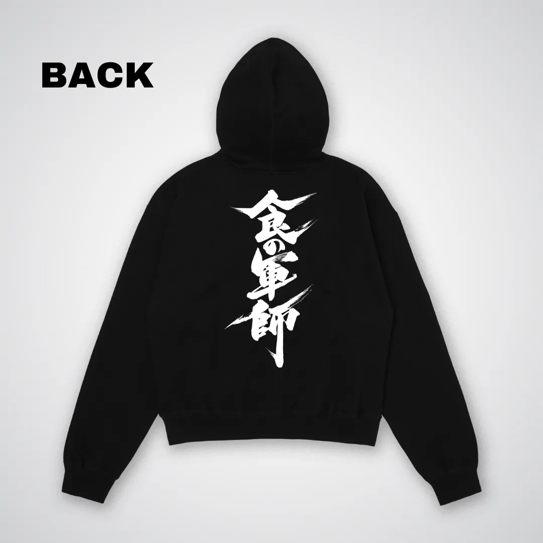 Japanese Oversized Hoodie