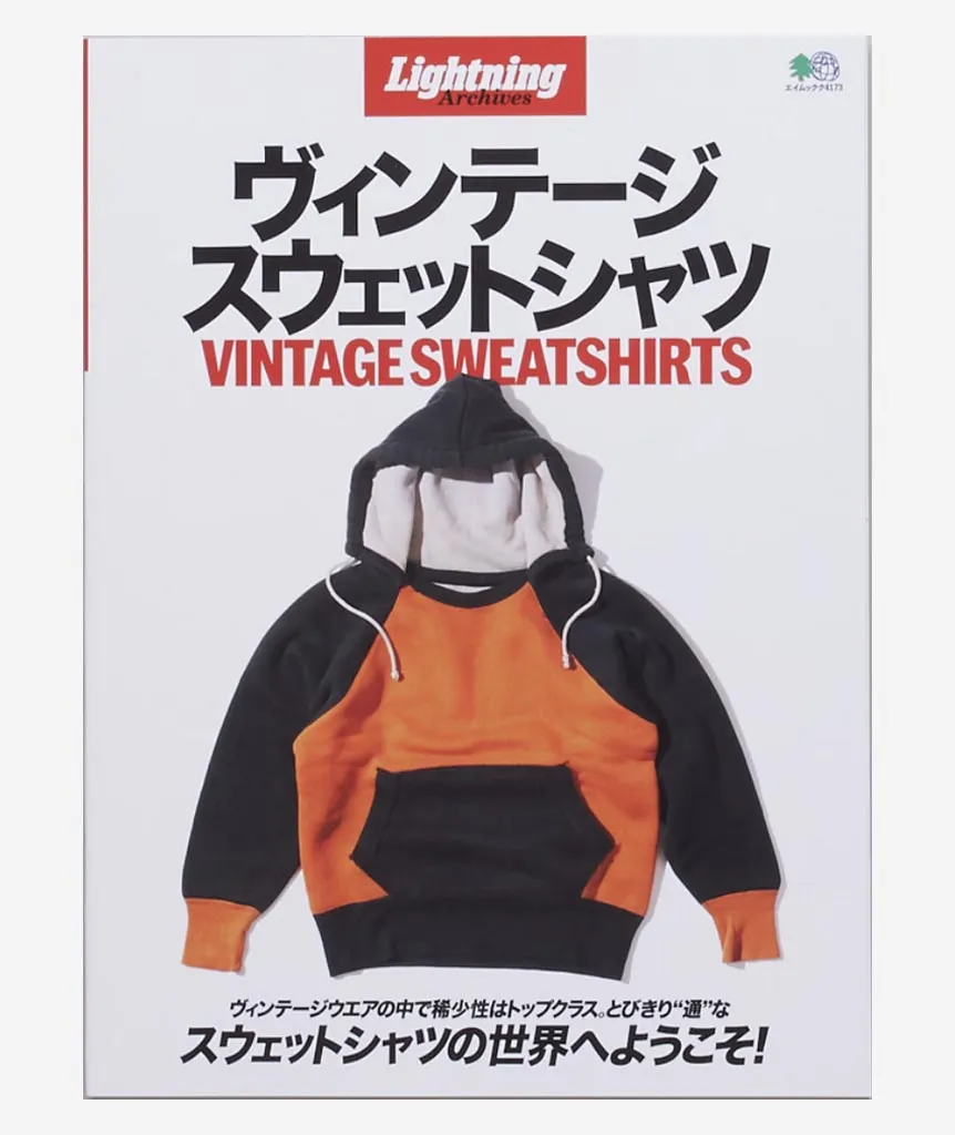 Vintage Sweatshirts